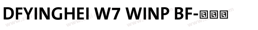 DFYINGHEI W7 WINP BF字体转换